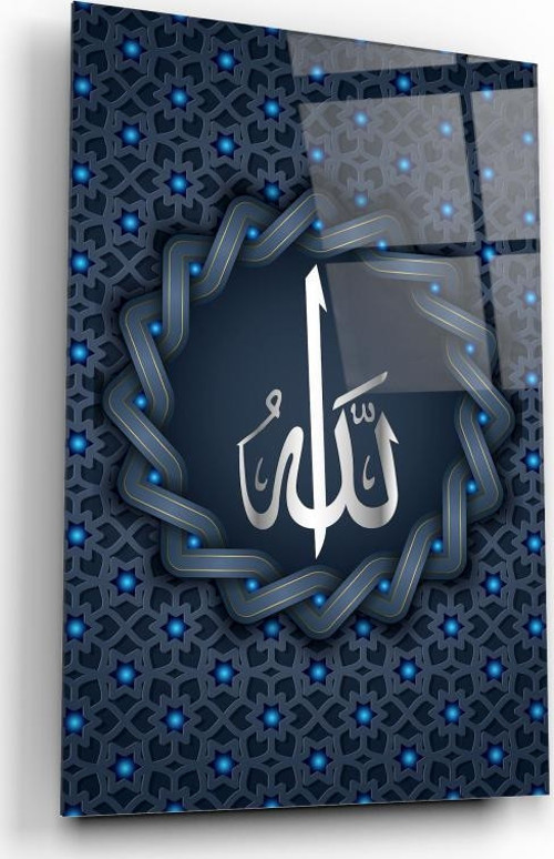 Allah Lafzı Cam Tablo | Hediyelik, Dekoratif, Ofis, Mutfak