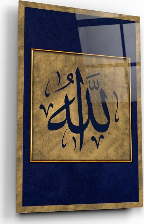 Allah Lafzı Cam Tablo | Hediyelik, Dekoratif, Ofis, Mutfak