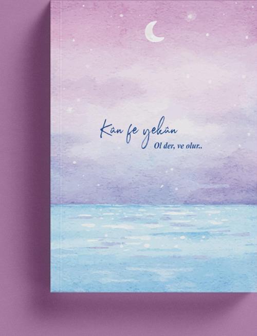Kun Fe Yekun İslami Defter (Ayet-Hadisli)