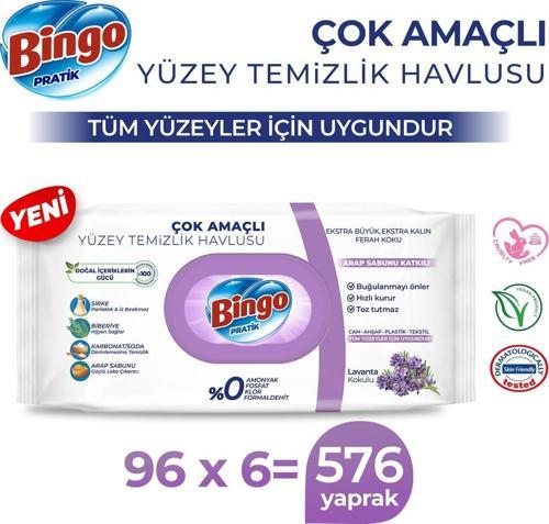 Pratik Yüzey Temizlik Havlusu Lavanta 96X6 (576 Yaprak)