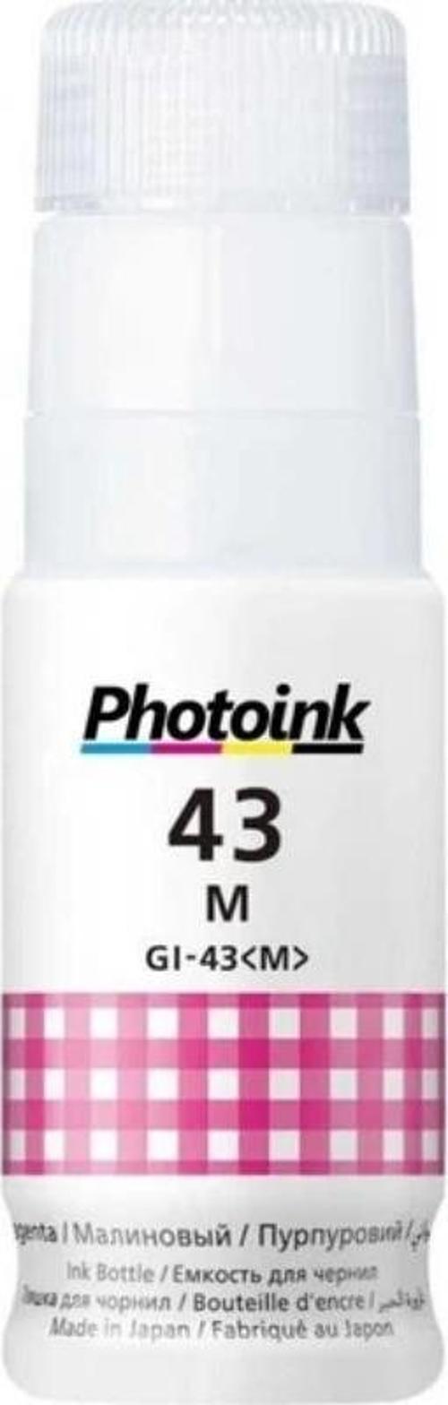 Canon G540 Kırmızı Mürekkep 70 ML GI-43