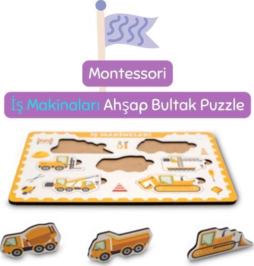 Montessori İş Makineleri Ahşap Bultak Puzzle Seti - Eğitici - Öğretici Ve Güvenli Çocuk Oyuncağı