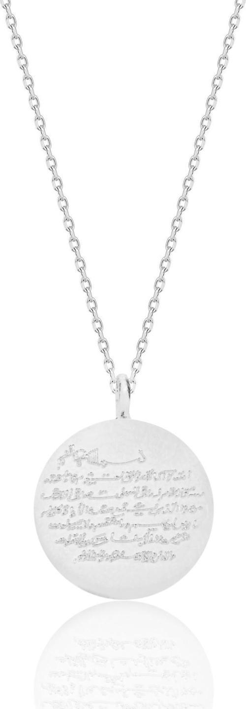 Gümüş rodyumlu Ayet-el Kürsi yazılı plaka kolye [barcode]