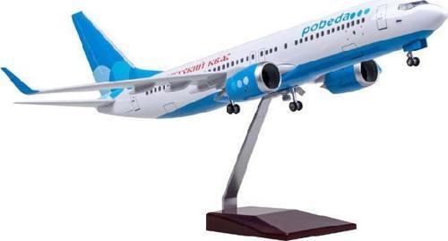 VICTORY AIRLINES OF RUSSIA