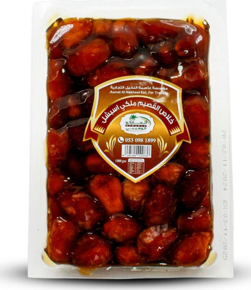Makbus Hılas Hurma khalas Alqassim Makpus 1 kg Paket