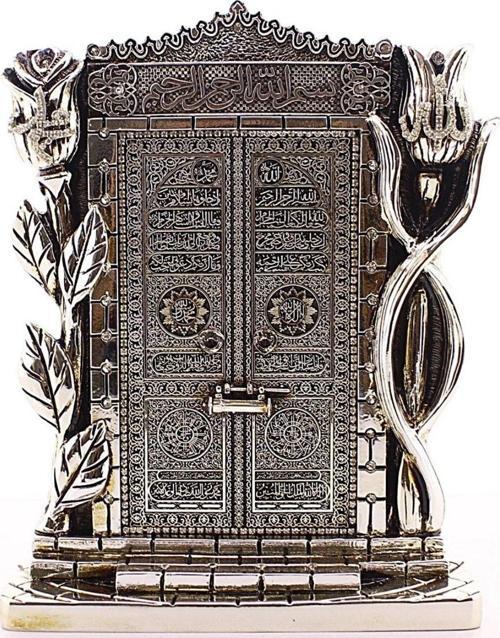 Polyester Üzerine Metal Kaplama Biblo Allah Muhammed Yazılı Gül Kabe Kapısı Gümüş Biblo 25 Cm