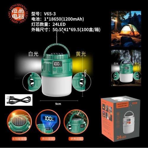 Ayt Powermaster V65-3 24 Ledli 1200 Mah Solar Güneş Enerjili Kamp Lambası Aydınlatma Işıldak Fener