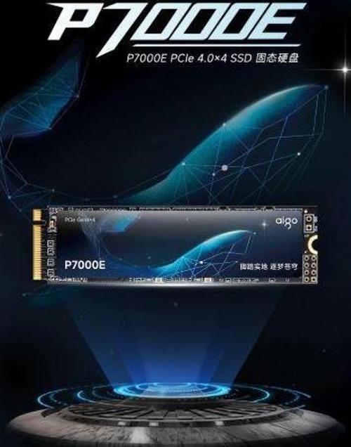 Aigo P7000E 1TB M2 SSD Gen4 Soğutuculu 7000mb/s