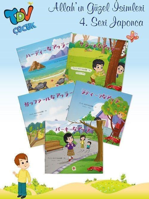Allah'ın Güzel İsimleri 4. Seri - 5 Kitap Takım (Rusça)