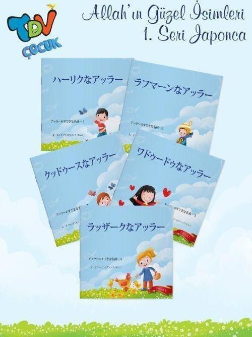 Allahın Güzel İsimleri 1 Seri 5 Kitap Takım Japonca