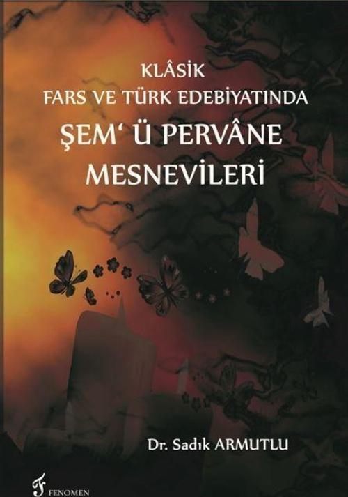 Klasik Fars ve Türk Edebiyatında Şem'ü Pervane Mesnevileri