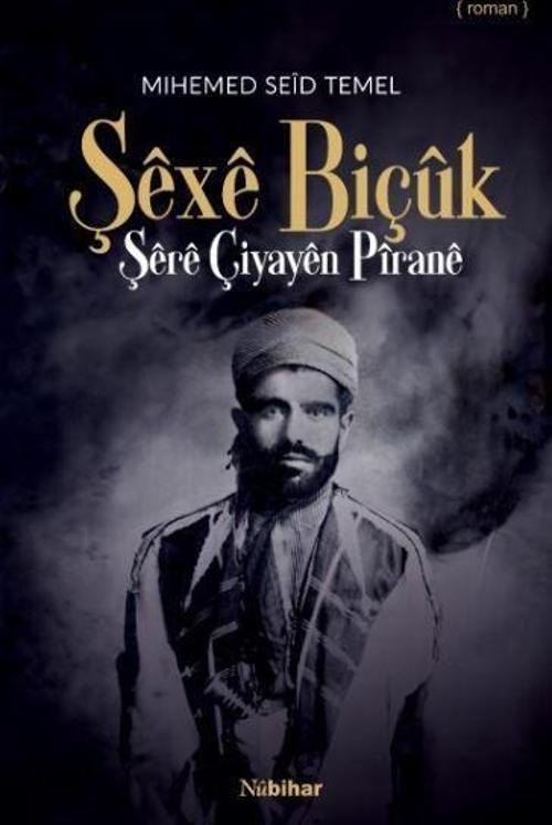 Şexe Biçuk