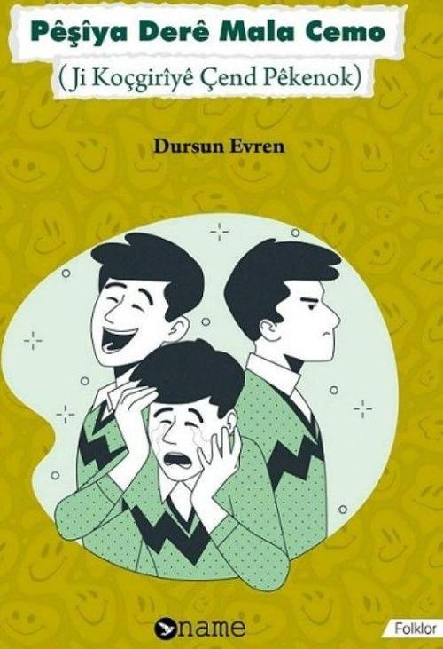 Peşiya Dere Mala Cemo