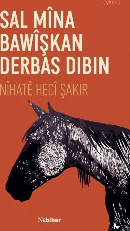 Sal Mina Bawişkan Derbas Dibin