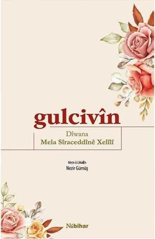 Gulcivin