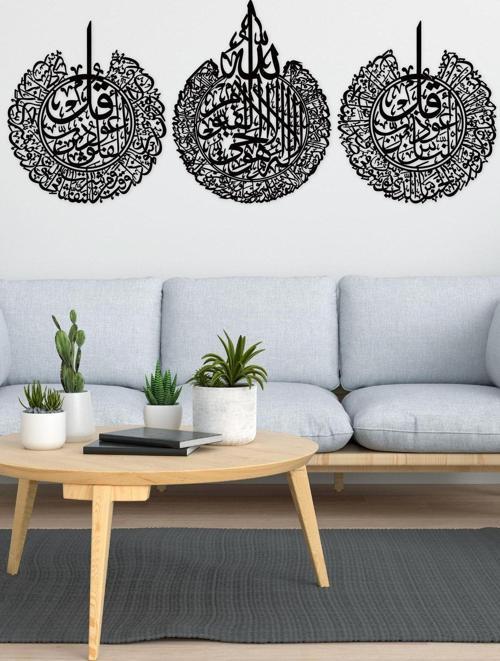 Dekoratif Lazer Kesim Metal 3'Lü Set Ayetel Kürsi - Felak Ve Nas Suresi Metal Tablo
