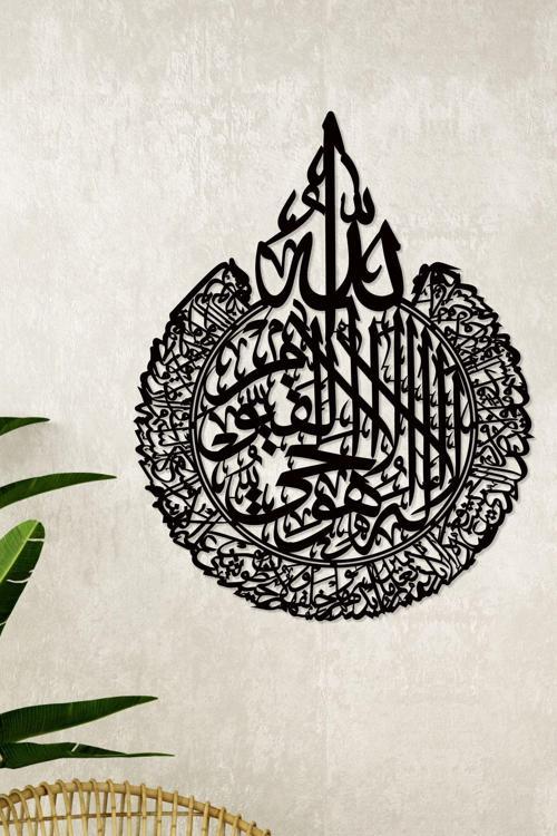 Dekoratif Lazer Kesim Ayetel Kürsi Siyah Metal Tablo