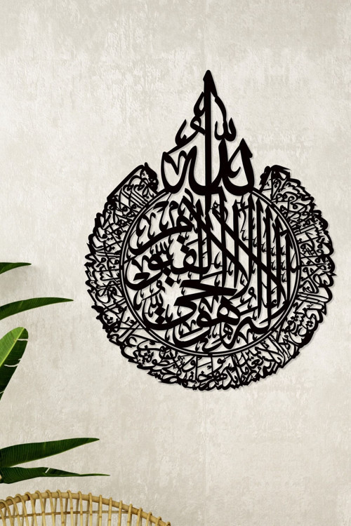 Dekoratif Lazer Kesim Ayetel Kürsi Siyah Metal Tablo