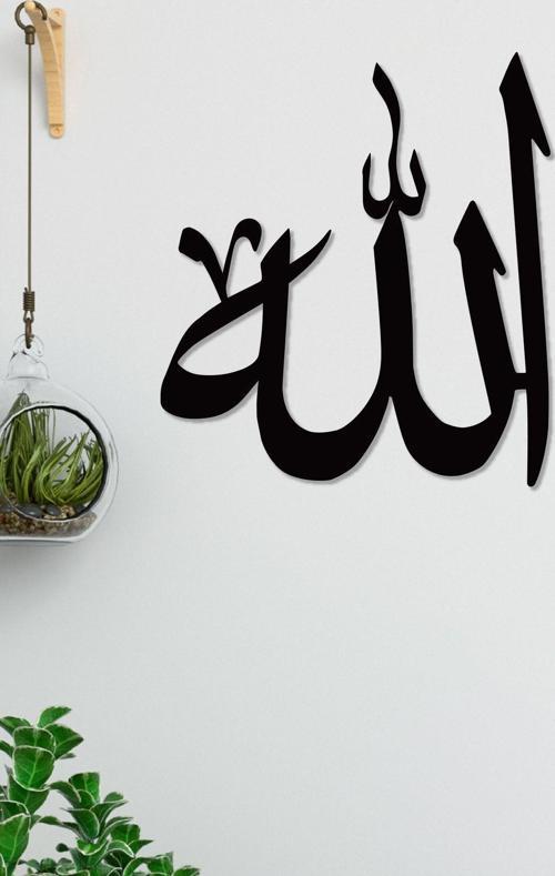Dekoratif Lazer Kesim Allah Lafzı Siyah Metal Tablo