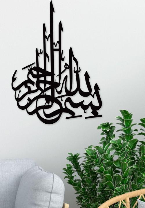 Dekoratif Lazer Kesim Besmele Hat 1 Siyah Metal Tablo