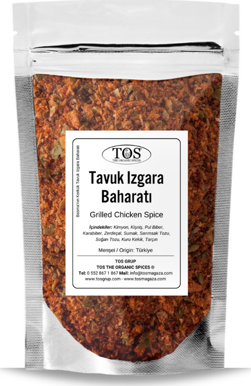 Basma'nın Kerkük Tavuk Izgara Baharatı 250 gr Basma's Kirkuk Grilled Chicken Spice
