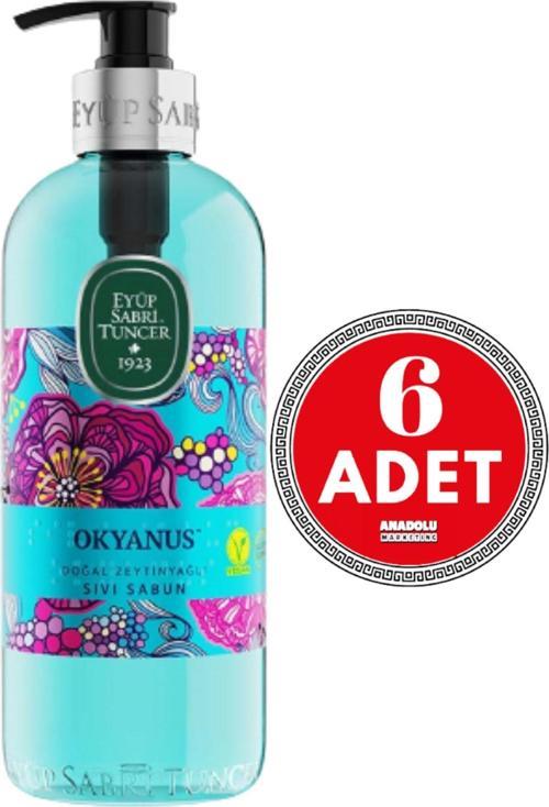 Doğal Zeytinyağlı Sıvı Sabun Okyanus 500 ml x 6 Adet