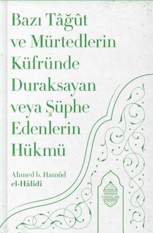Bazı Tağüt ve Mürtedlerin Küfründe Duraksayan veya Şüphe Edenlerin Hükmü