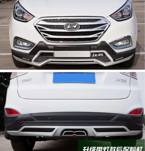 Hyundai İx35 Uyumlu 2010 - Ön Ve Arka Koruma Çift Çıkış Egzozlu