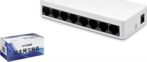 8 Port Gigabit Ethernet Switch 10/100/1000 MBPS HDX1341 TdrTr