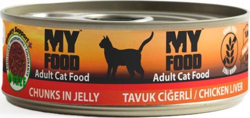 12 ADET JÖLELİ PARÇA ETLİ YETİŞKİN KEDİ YAŞ MAMASI TAVUK CİĞERLİ 100 GRAM