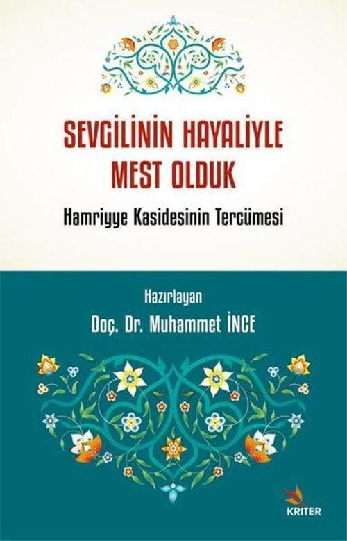 Sevgilinin Hayaliyle Mest Olduk - Hamriyye Kasidesinin Tercümesi