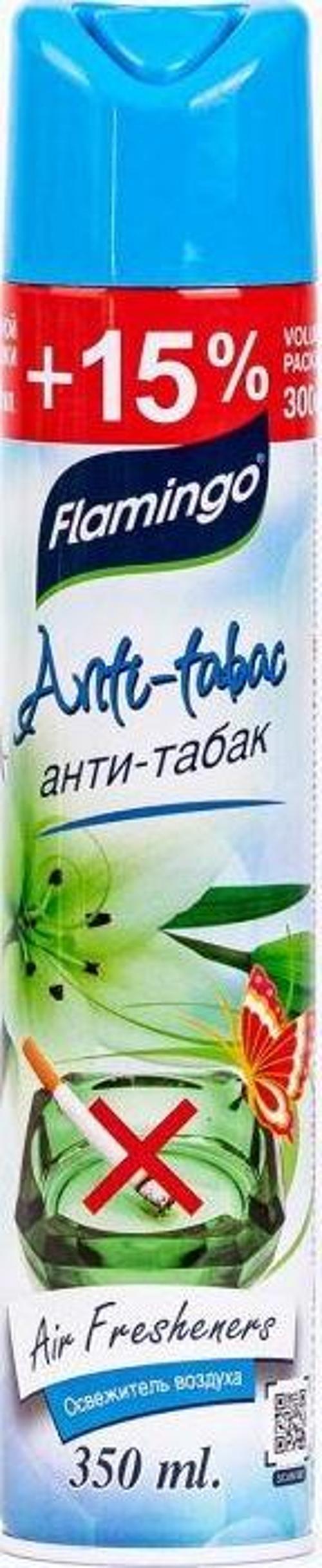 Aerosol Oda Kokusu 350 ML Antitabak