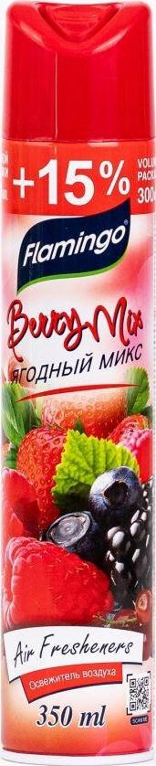 Aerosol Oda Kokusu 350 ML Berry Mix