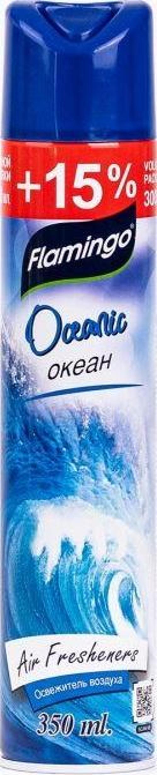 Aerosol Oda Kokusu 350 ML Okyanus