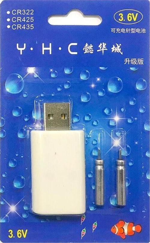 Şarjlı Pil Şarj Aleti