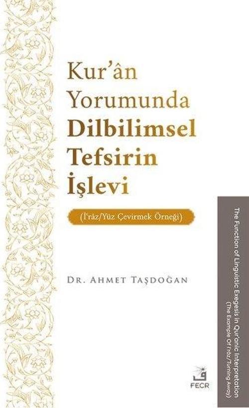 Kur'an Yorumunda Dilbilimsel Tefsirin İşlevi