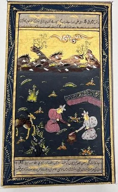 Kadim Ormanda Kraliyet Sofrası Adlı El Yapımı Minyatür Resim 20,5x12,5 cm