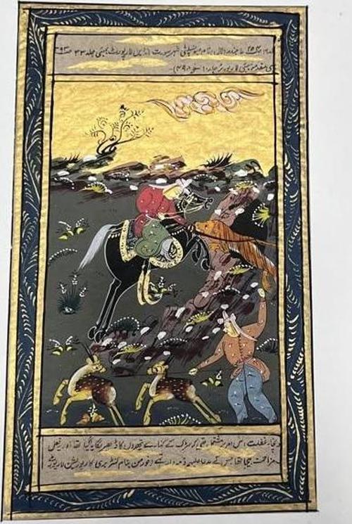 Kadim Ormanın Avcıları Adlı El Yapımı Minyatür Resim 20,5x12 cm