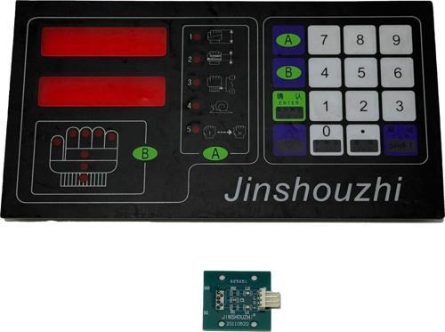Otomatik Eldiven Örgü Makinesi Parametre Kontrol Paneli