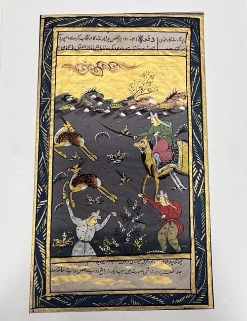 Prensin Av Macerası Adlı El Yapımı Minyatür Resim 21x12 cm
