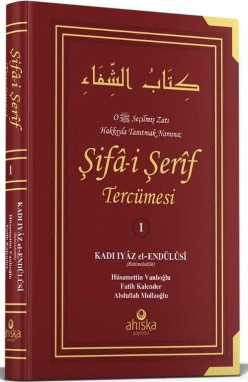 Şifai Şerif Tercümesi 1. Cilt