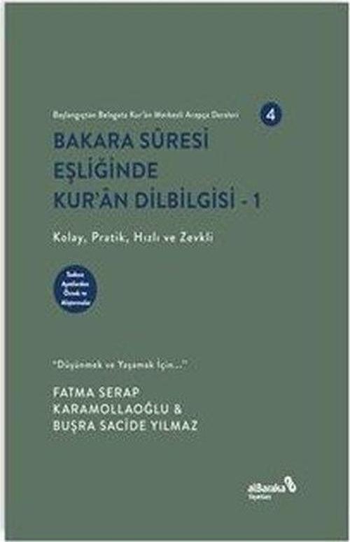 Bakara Suresi Eşliğinde Kur'an Dilbilgisi 1 - Başlangıçtan Belagata Kur'an Merkezli Arapça Dersleri