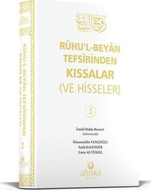 Ruhu'l-Beyan Tefsirinden Kıssalar (Ve Hisseleri) 2. Cilt