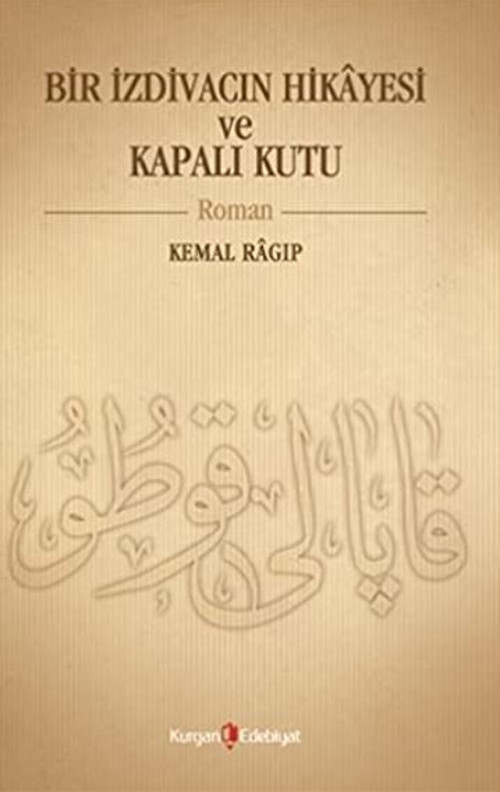 Bir İzdivacın Hikâyesi ve Kapalı Kutu