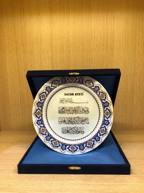 26 cm El Dekoru Duvar Tabağı Nazar Ayeti