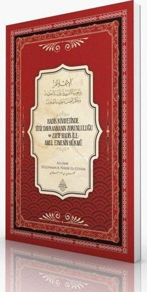 Hadis Rivayetinde Titiz Davranmanın Zorunluluğu Ve Zayıf Hadis İle Amel Etmenin Hükmü