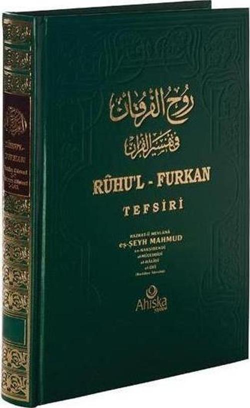 Ruhu'l-Furkan Tefsiri 18. Cilt