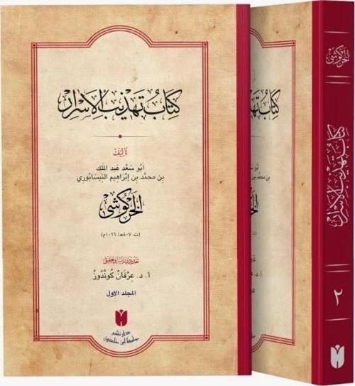 Kitabu Tehzibü'l-Esrar (2 Cilt)