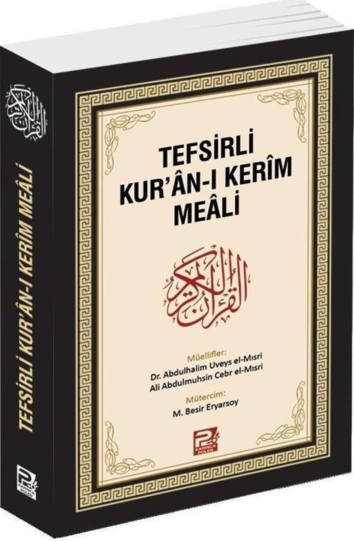 Tefsirli Kur'an-ı Kerim Meali