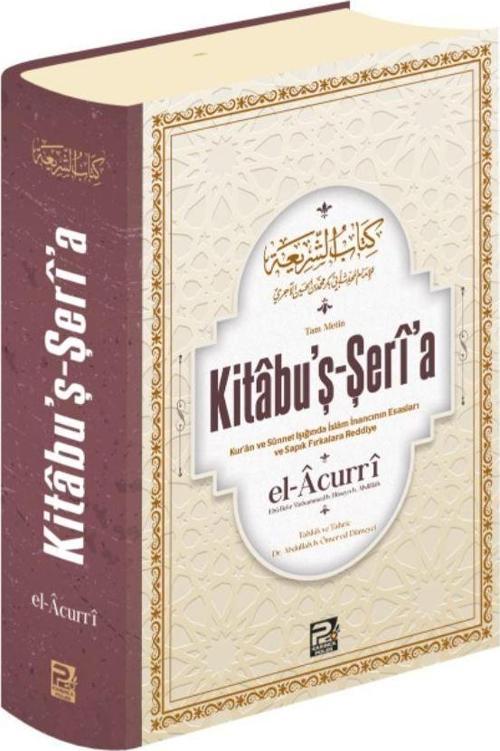 Kitabu'ş-Şeri'a